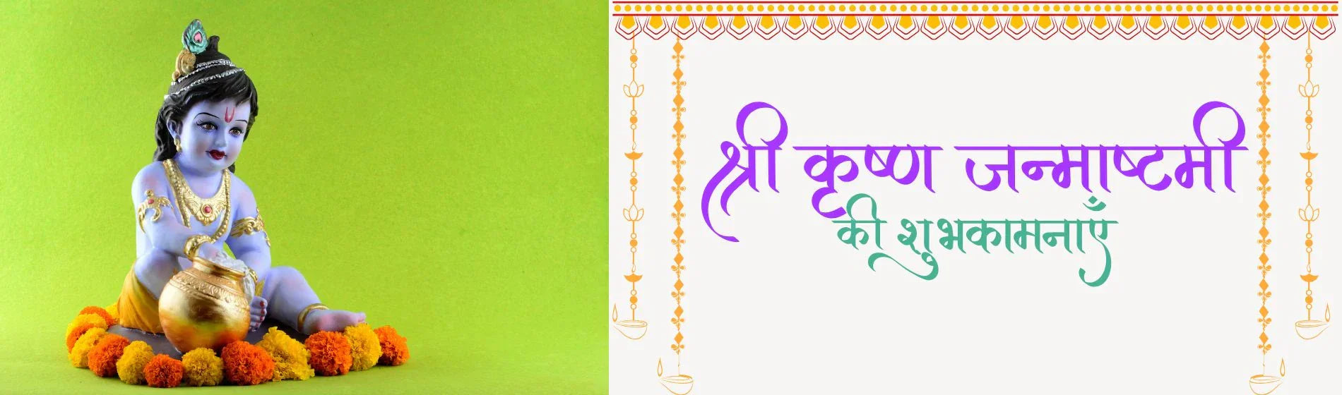 Krishna Janmashtami 2025: 5 Prasad Recipes That'll Make Your Celebration Extra Special